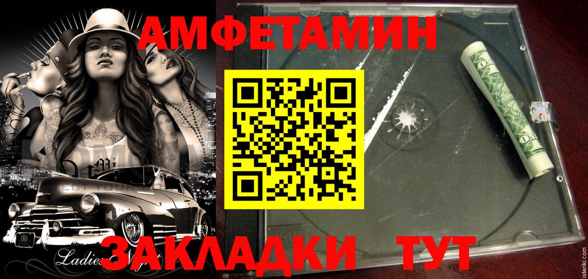 АМФ Premium Учалы