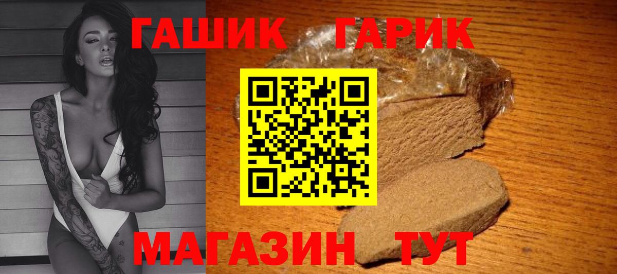 Учалы  Гашиш AMNESIA HAZE  Вход с VPN  ГАШ индика сатива 