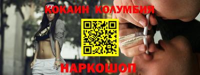 ALPHA-PVP Мариинск