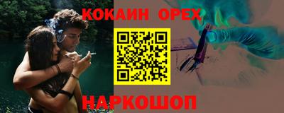 ALPHA-PVP Мариинск