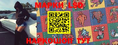 ГАЛЛЮЦИНОГЕННЫЕ ГРИБЫ Малоярославец