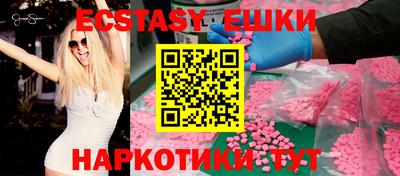 ГАЛЛЮЦИНОГЕННЫЕ ГРИБЫ Малоярославец