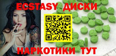 ALPHA-PVP Мариинск