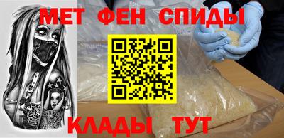 ALPHA-PVP Мариинск
