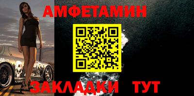 ALPHA-PVP Мариинск