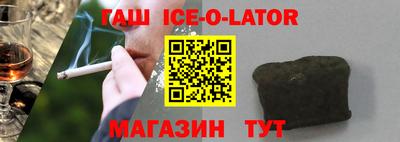 гидропоника Малгобек