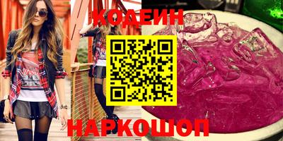 ALPHA-PVP Мариинск