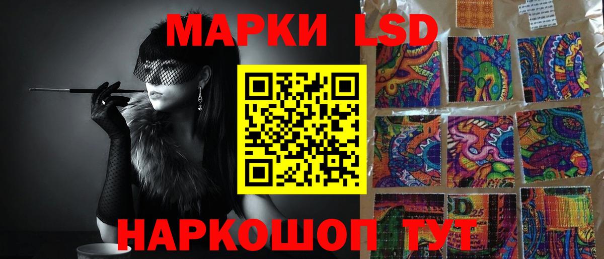LSD-25 экстази кислота Учалы