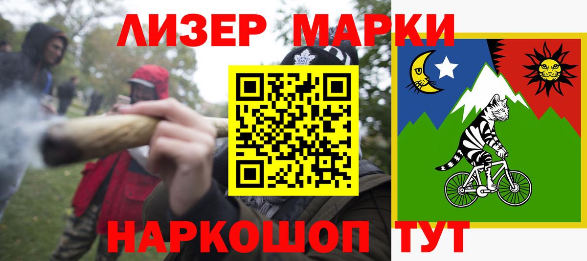 Лсд 25 экстази ecstasy  Вход с VPN  LSD-25 экстази ecstasy  Учалы 