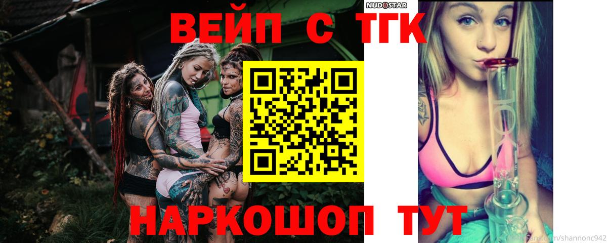 ТГК концентрат Учалы