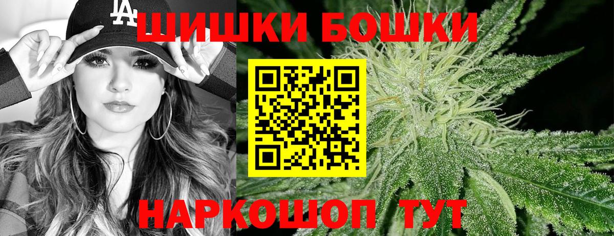 Конопля White Widow Учалы